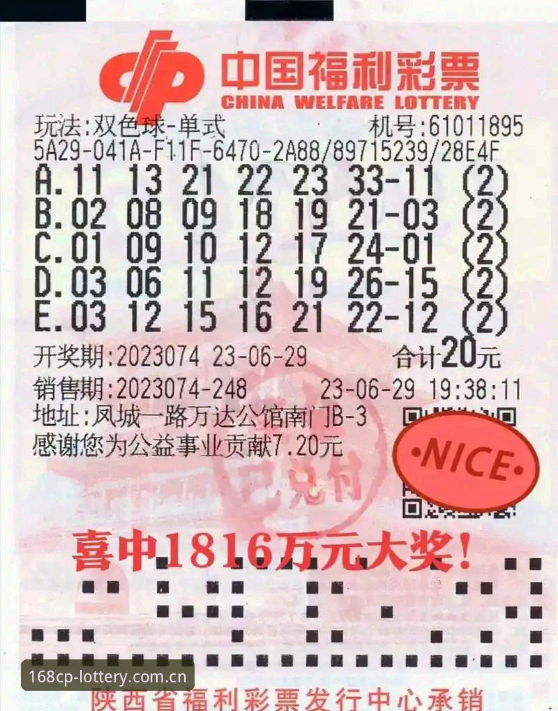 168彩票平台