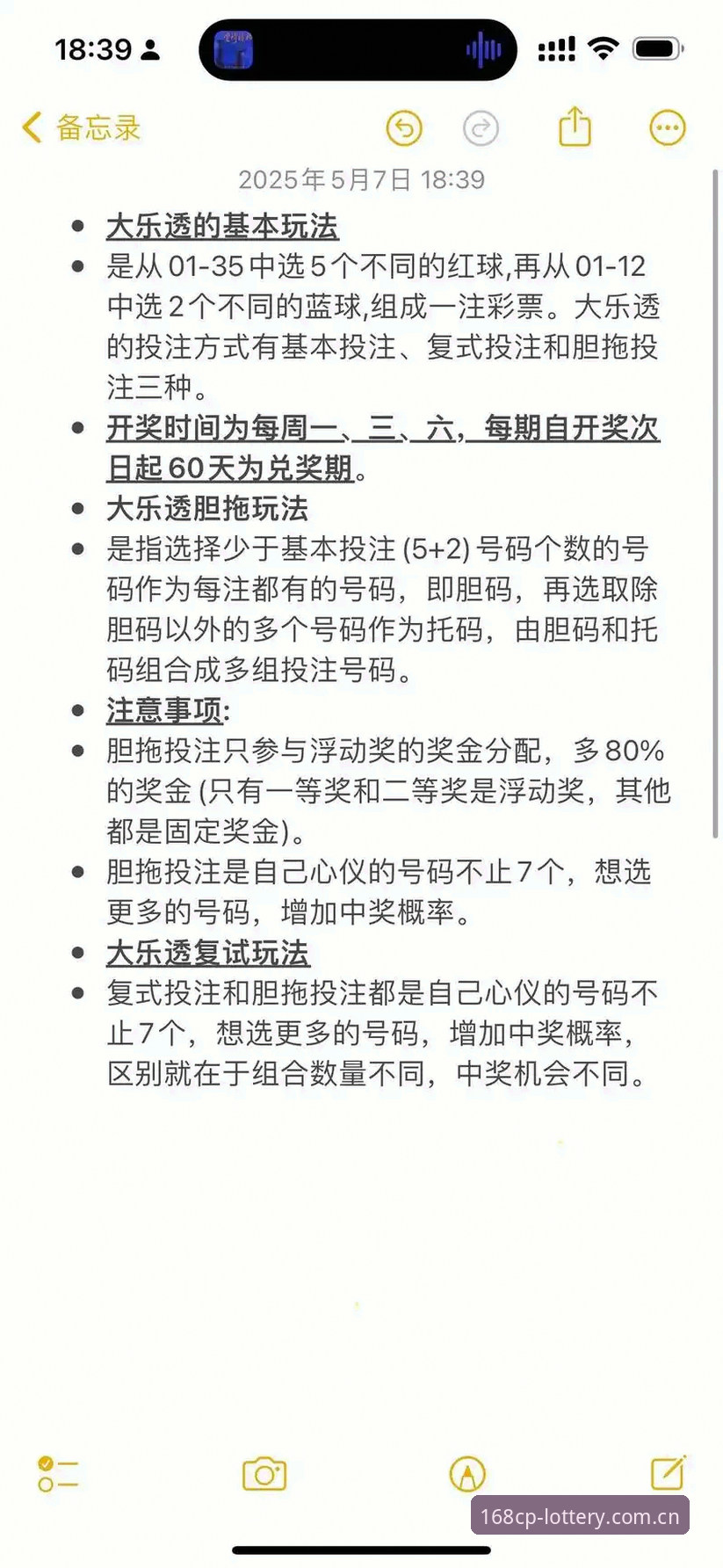 168彩票平台新手使用完整指南：从注册到投注的详细攻略