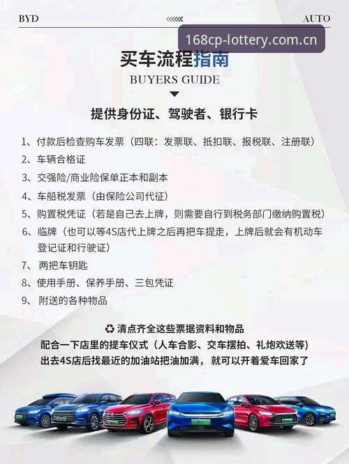 168彩票平台登录全流程详解：新手必读的操作指南