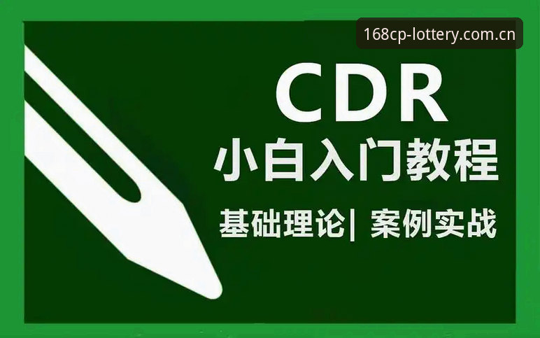 168彩票平台苹果版下载安装教程：从零到实战的完整指南