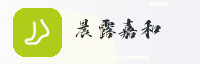 合作伙伴
