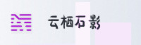 合作伙伴