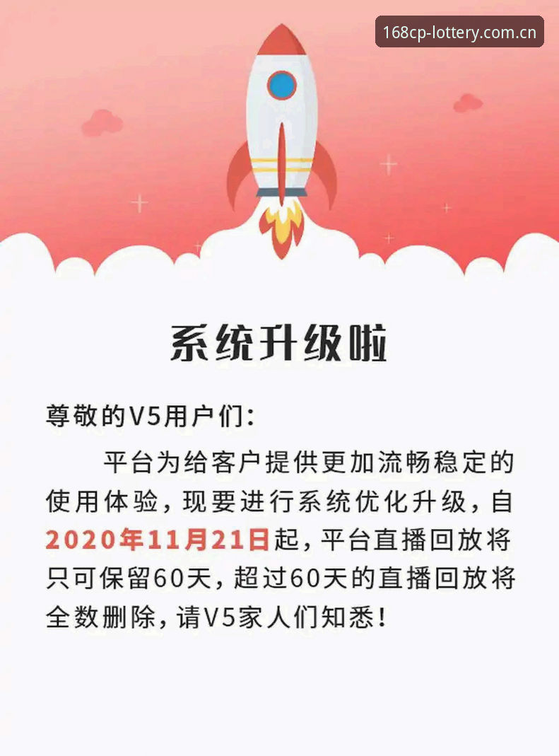 168彩票平台下载指南：7个确保安全与流畅体验的关键步骤
