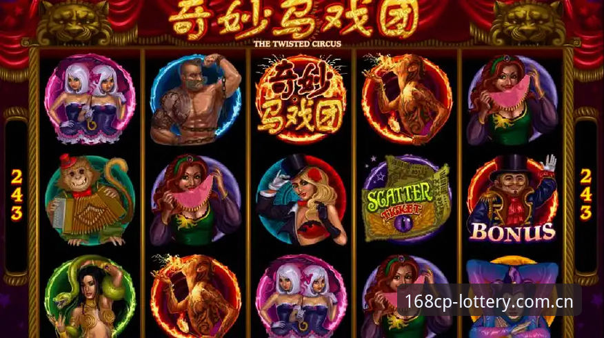 2026彩票登录使用教程：技术评测视角下的168彩票平台操作全指南
